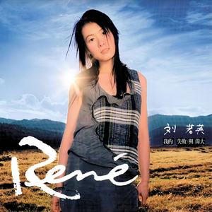 少妇淫操爱添精品一二区理论片
